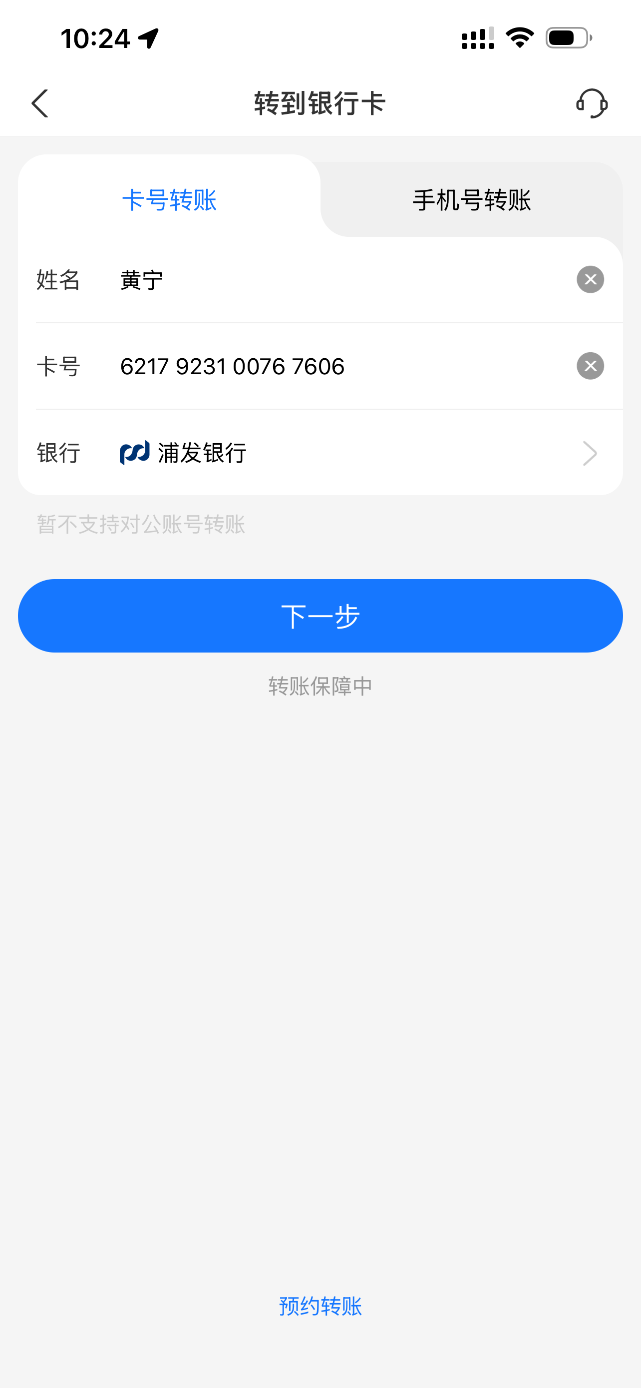 无限版样式